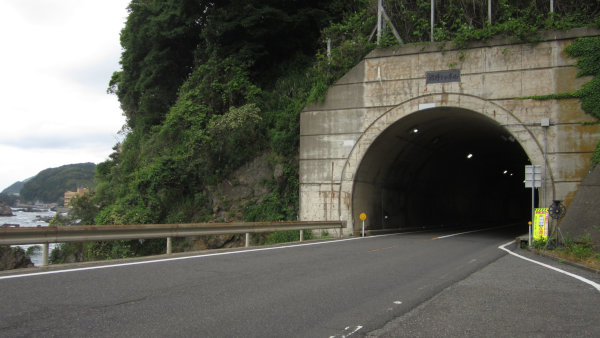越前･河野しおかぜライン北側入口のトンネル